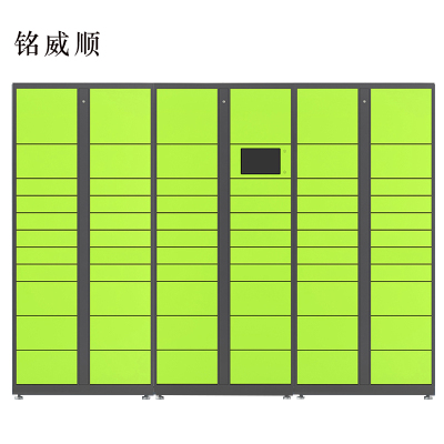 铭威顺智能快递柜小区快递自提柜派件柜室外寄存柜信报箱储物柜一主两副65格