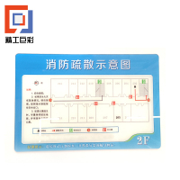 精工巨彩 水晶标识 BS-01 块