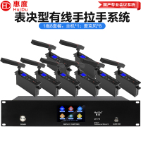 惠度(HuiDu)QH-770嵌入式有线手拉手会议会议麦克风USB录音视像跟踪签到投票表决电容方管话筒一拖八