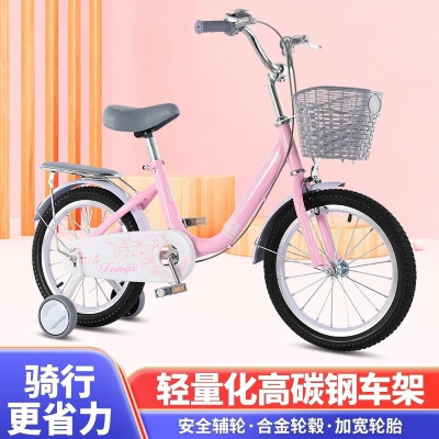 通勤自行车新款儿童辅助轮自行车6-12岁男女适用中小童脚踏车16 18 20寸