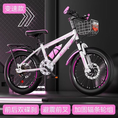 自行车儿童山地车中小学生男女赛车18寸20寸22寸24寸26寸单速变速