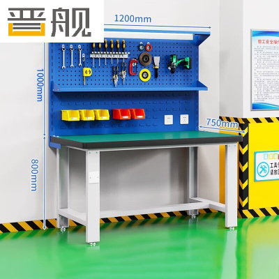 晋舰重型防静电工作台操作台钳工台车间多功能维修桌1.2米单桌+双挂板