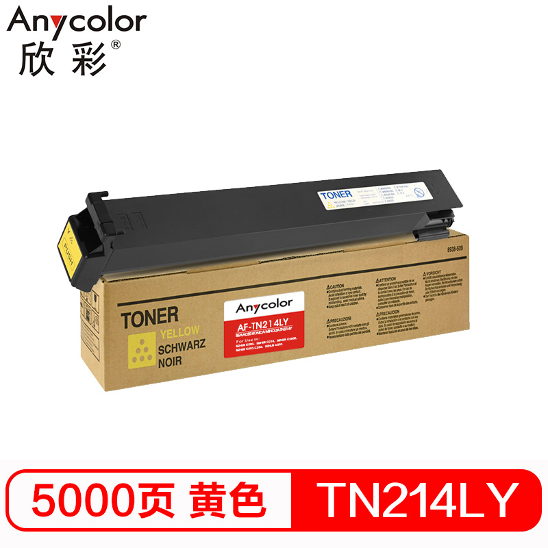 欣彩(Anycolor)TN214 L墨粉盒 AF-TN214LY黄色 适用柯尼卡美能达bizhub C200 C210