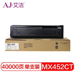 艾洁 MX-452CT粉盒 适用夏普MX-452CT粉盒复合机AR-MX-452U MX4528U复印机 AR-45 黑色