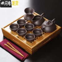 三维工匠家用紫砂功夫茶具套装陶瓷茶杯整套旅行便捷式包车载简约小套茶盘 新四方竹茶盘配紫砂石瓢茶具 11件