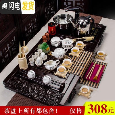 三维工匠整套紫砂茶具套装家用陶瓷四合一功夫茶具电磁炉中式实木茶盘简约 唐诗白瓷祥云4合1烧水套装 30件