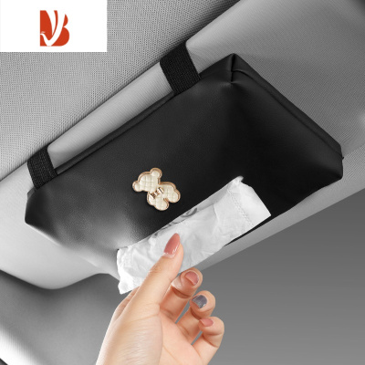 三维工匠汽车遮阳板纸巾盒抽纸盒便携挂式可爱小熊车载餐巾包纸巾包通用女 黑色[白熊]