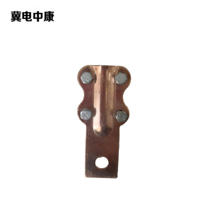 冀电中康 全铜设备线夹 ST-3 个