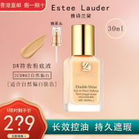 雅诗兰黛(Estee Lauder)DW持妆粉底液30ml 62#-2C0自然色 油皮亲妈 持久不脱妆