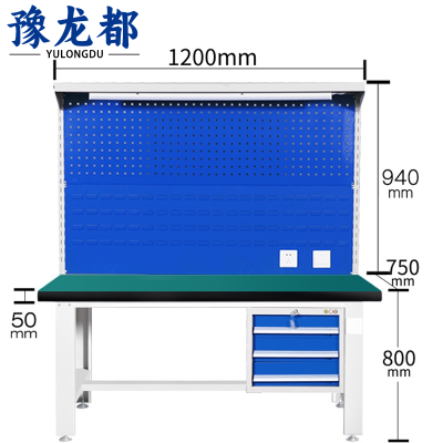豫龙都工具桌吊三斗张