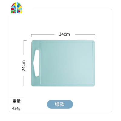 PP塑料长方形砧板防滑加厚案板水果蔬菜切菜板料理辅食板 FENGHOU 粉款