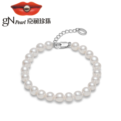 京润淡水珍珠手链休闲简约时尚6-7mm白色珍珠首饰女珠宝6-7mm17cm+3cm合金扣