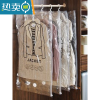 敬平4挂式真空压缩袋抽空气羽绒服整理袋子家用装衣服衣物收纳袋 2只装带电泵款 90*60CM