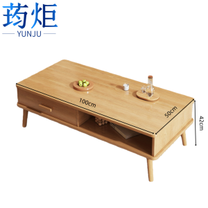 荺炬茶几