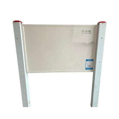 鑫兴旺 警示牌标牌 900*600*1900mm/套