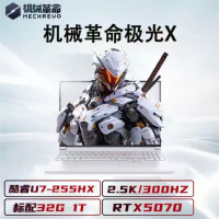 [政府补贴]机械革命(MECHREVO)极光X游戏本 U7-255HX 5070 32G+1T 云涧白 游戏本笔记本电脑