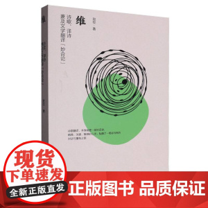 维