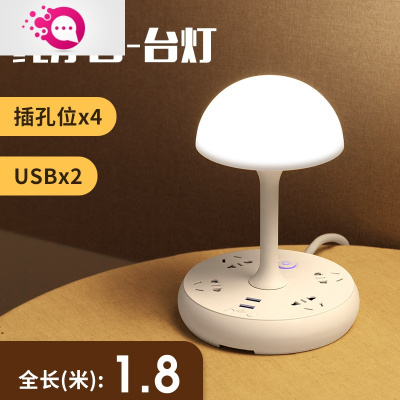 绿彩虹光遥控小夜灯插电式卧室床头月子婴儿宝宝喂奶护眼家用睡眠夜光台灯婴童灯具白色三色光线长1.8米-无遥控