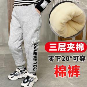 男童裤子加厚加绒三层夹棉裤子冬装长裤外穿中大童保暖加厚裤子潮