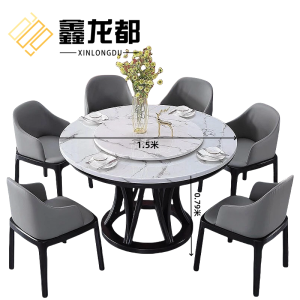 鑫龙都