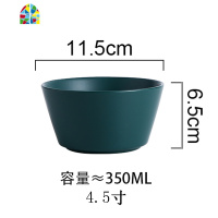 柏森北欧轻奢绿色碗碟套装家用哑光餐具汤碗水果沙拉碗甜品碗面碗 FENGHOU 白色-7寸汤碗