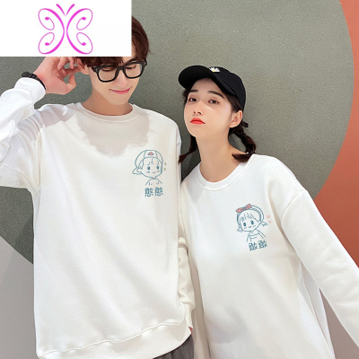 YUANSU很仙的情侣装秋装2020新款小众设计感炸街过新年网红卫衣冬季外套卫衣