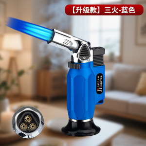 点艾灸打火机防风金属充气点火器三喷口点香艾条雪茄专用焊枪喷枪