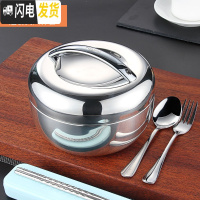 三维工匠保温饭盒不锈钢学生便当盒上班族便携带盖碗1人双层饭缸儿童餐盒 1.0/加厚款约490克/女生适用+餐具4件套