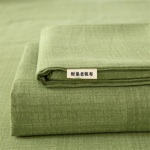 财巢 纯棉加厚老粗布床单 颜色可备注 2.0米床230*270cm单床单 套