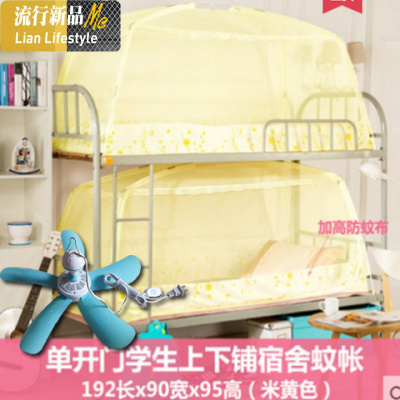 加密加厚新款蒙古包蚊帐1.5米床1.2m家用1.8x2.0三开宿舍上下铺 三维工匠