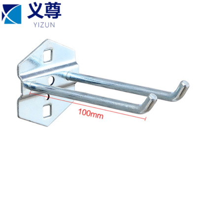 义尊 洞洞板挂钩 XGB1 个
