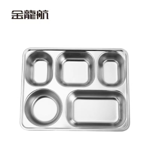 金龙航 不锈钢餐盘/个