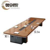奥创黎会议长桌长5m张