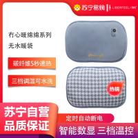冇心暖手袋充电式防爆秋冬暖宝宝女生用毛绒可爱敷肚子热水袋暖手宝神器Q34-芋泥暖(不含充电宝)