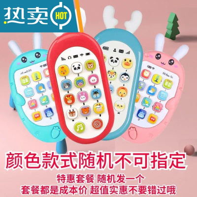 电动爬娃充电学爬引导婴儿爬行声控玩具声光3-6-8-12个月早教益智真智力粉色爬娃+手机玩具