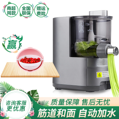 九阳(joyoung)m6-l20s面条机家用全自动小型多功能智能压面机电动新型