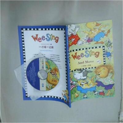 正版新书]一边唱一边跳茜·斯彭斯·克莱因9787500148661