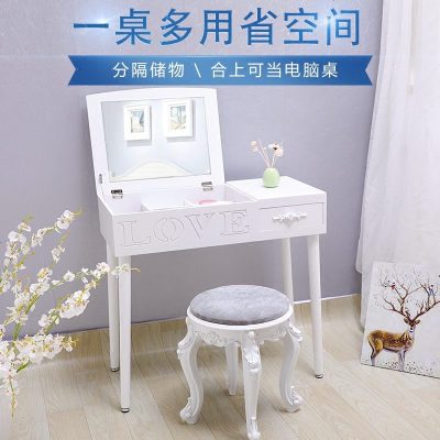 北欧翻盖式梳妆台小户型卧室现代简约ins风多功能化妆桌书桌新款