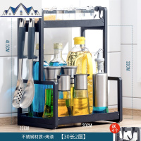 黑色厨房置物架不锈钢调味料架台面用品刀架多层油盐酱醋收纳架子 三维工匠