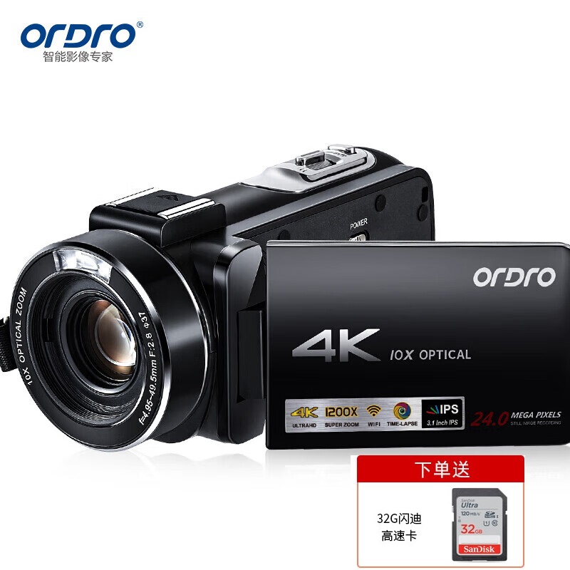 欧达(ORDRO)标配版 4K专业摄影机高清直播录像机家用手持dv录像机 10倍光学变焦 vlog短视频 AC7