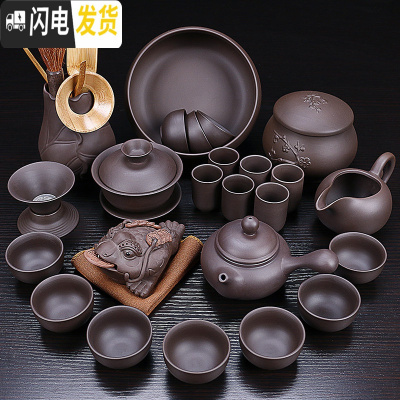 三维工匠 家用紫砂功夫茶具套装 整套陶瓷茶壶茶杯茶道礼品茶具套装 22头原矿紫砂侧把+茶洗茶道茶宠+茶罐