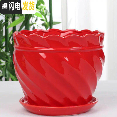 三维工匠中国风陶瓷花盆有孔大红色绿色植物盆个性创意福气花盆批免邮 77117红色 特大花盆容器