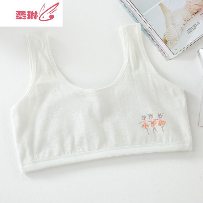青春期少女11小学生文胸十岁儿童发育初期小背心12女孩内衣费琳