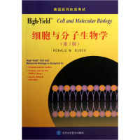 音像High-Yield细胞与分子生物学(第3版美国医师执照)杜德克