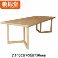 桃锦堂会议台