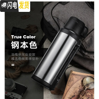 三维工匠保温水壶家用户外便携旅行车载保温杯暖热水瓶大容量壶2000 本色2000