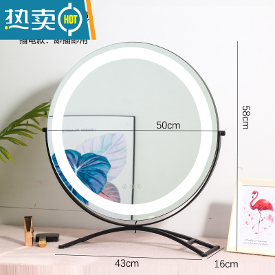 敬平化妆镜子台式led带灯补光桌面充电梳妆台大号宿舍网红少女心ins风便携式用镜 [可旋转]黑色直径50cm插电款+3色