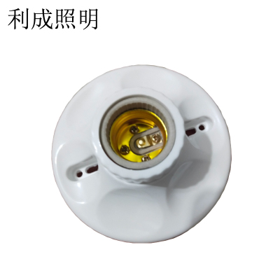 利成照明 圆形灯座 E27螺口