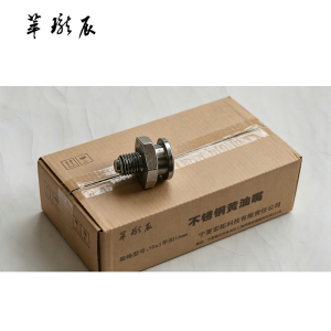 萃珑辰 不锈钢黄油嘴 10x1平扣16mm 个