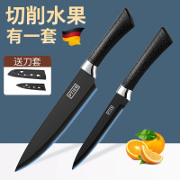 水果刀家用不锈钢削皮刀便携小刀学生安全瓜果刀案板套装8177